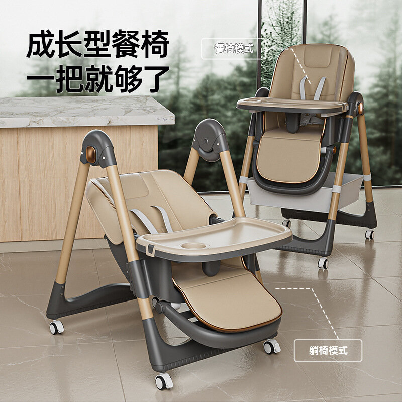 Children's dining chair baby 1-2-3-6 years old reclining and seatable folding dining table