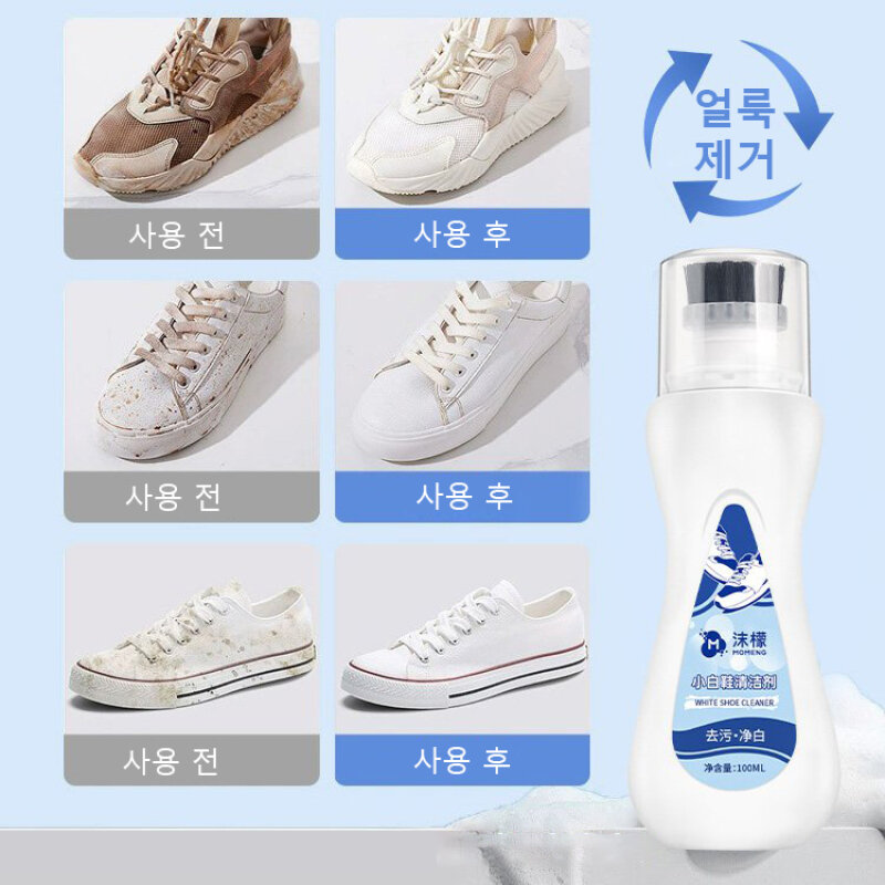 1/1 + 1 biały odplamiacz do czyszczenia butów czyszczenie butów wysokiej jakości proste buty do czyszczenia butów białe buty clen jingus szczotka buty sportowe czyszczenie butów worek odsiarczania