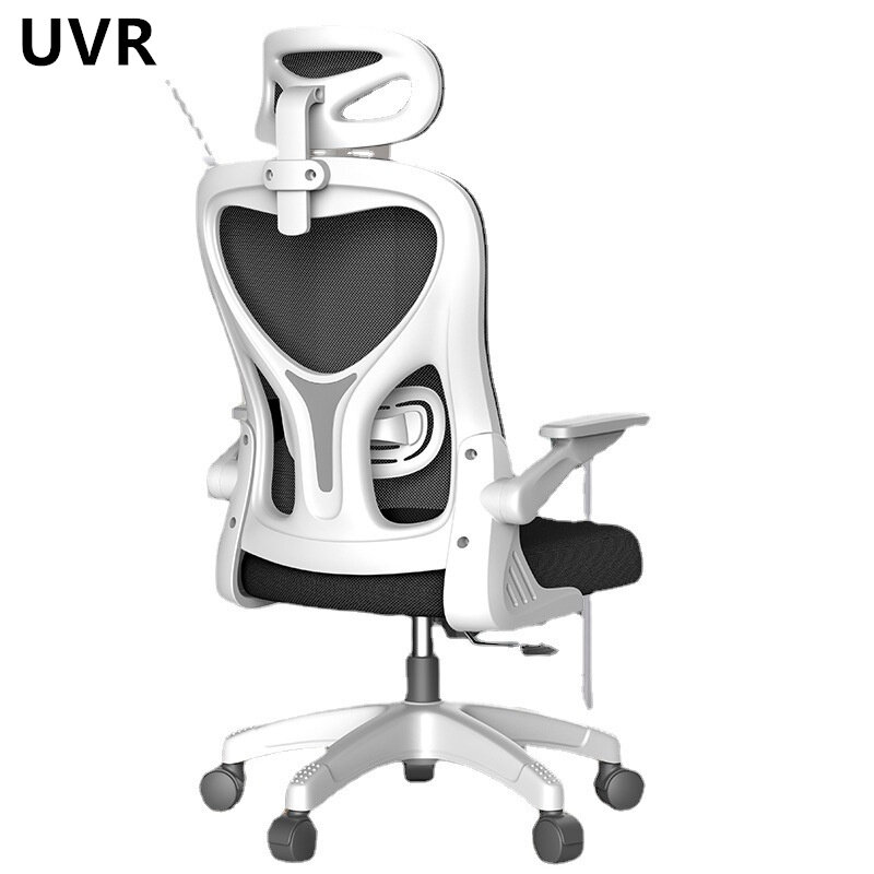 UVR-silla de oficina para el hogar, silla ergonómica con respaldo, cojín de esponja de látex, transpirable, cómoda, giratoria, para juegos
