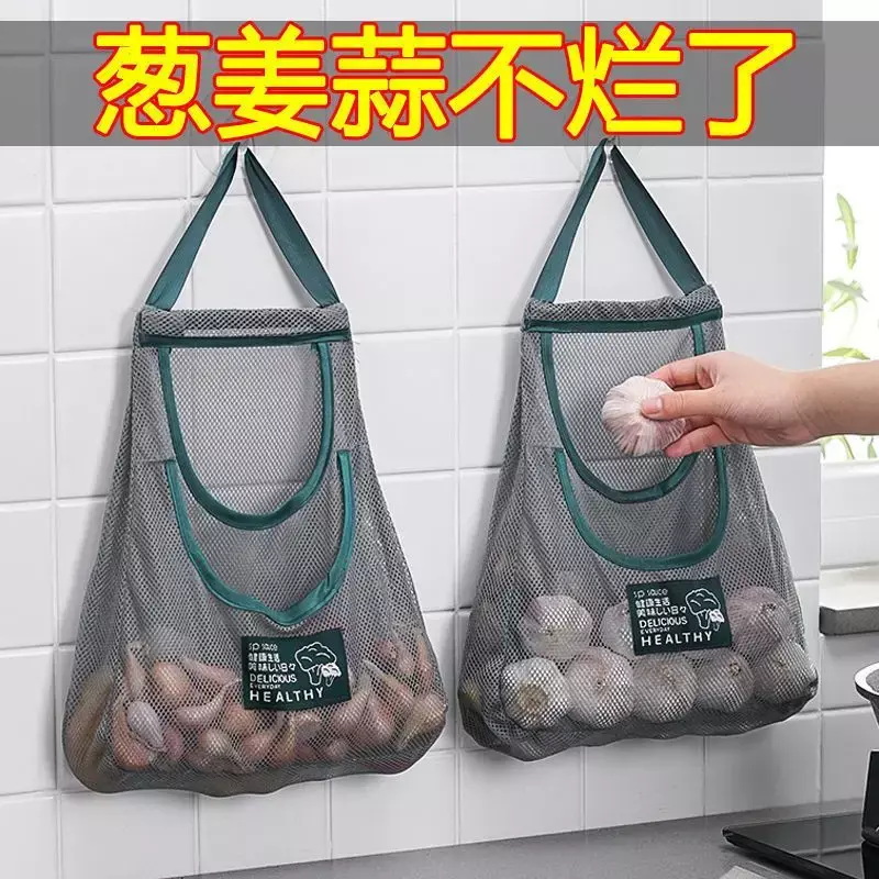 Kitchen multifunctional fruit and vegetable hanging bag ginger and garlic storage tool wall hanging breathable mesh bag