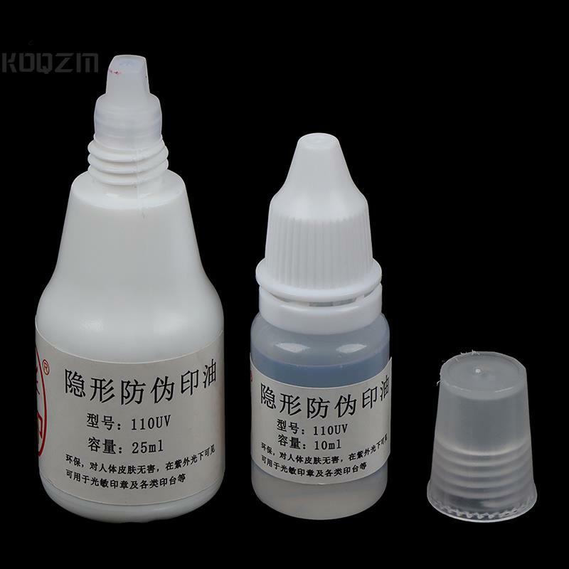 Photosensitive Flash Stamp UV Ink Invisible Anti-counterfeiting Fluorescent Special Ink For Confidentiality UV Light Creat