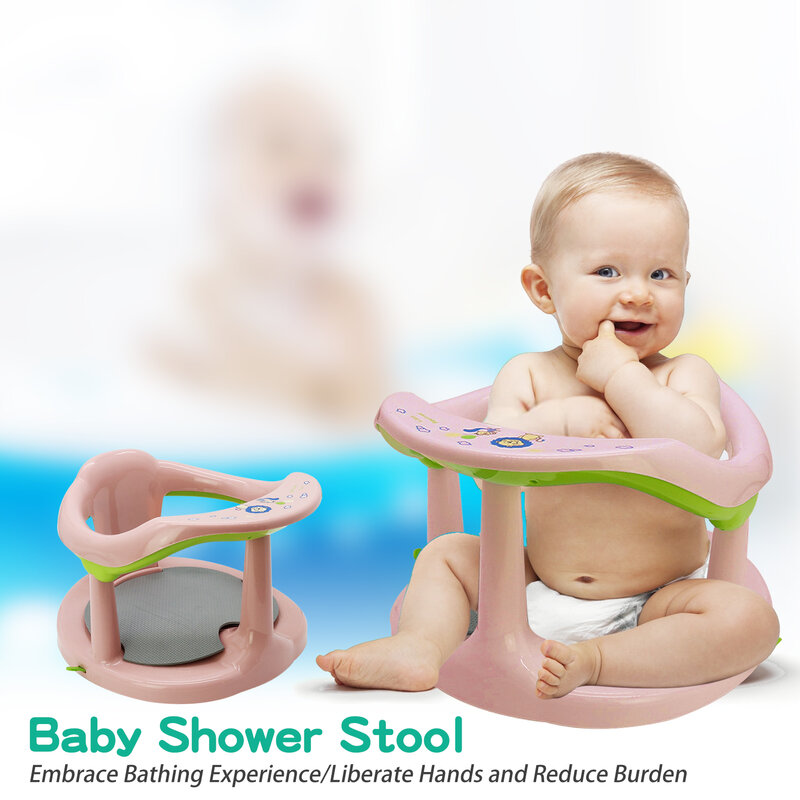 เก้าอี้อาบน้ำเด็กทารกกันลื่นสำหรับเด็กแรกเกิดที่นั่งอาบน้ำพร้อมถ้วยดูด