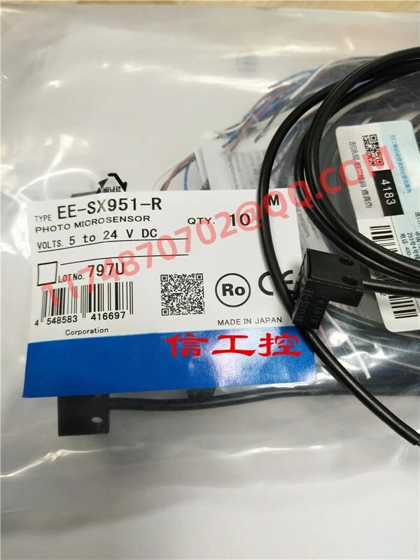 EE-SX951-R  100%   new and original