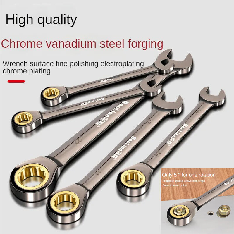 BaoLian Universal Torx Wrench coppia regolabile 6-30mm chiave a cricchetto per bicicletta moto strumenti di riparazione auto strumento meccanico