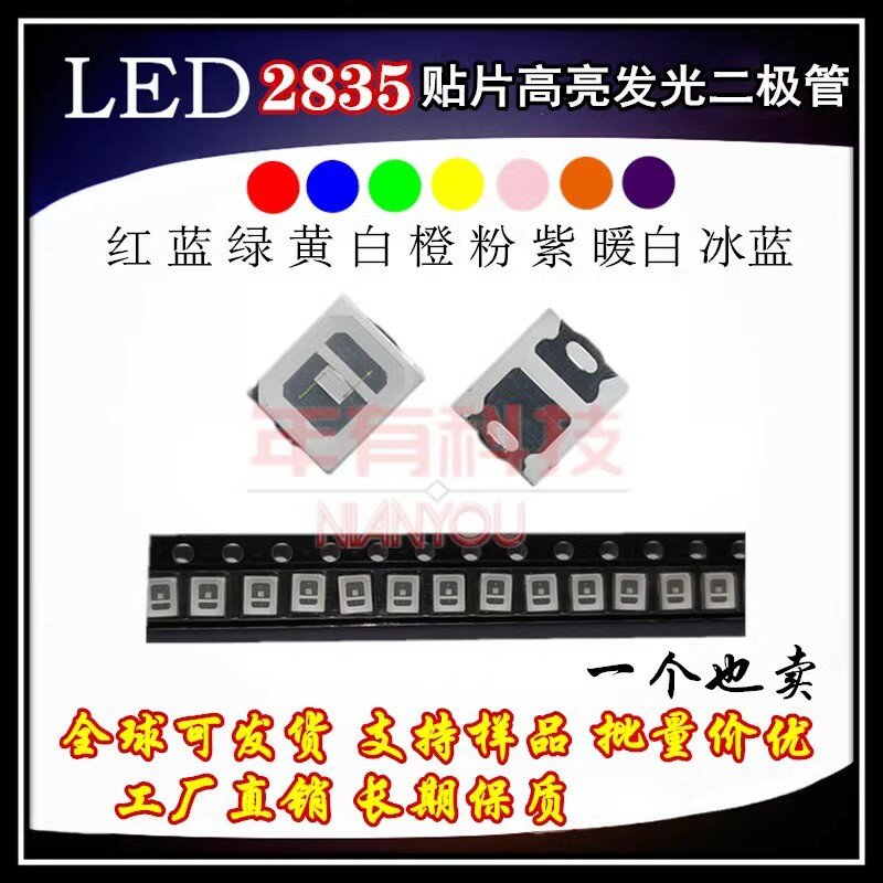 SMD LED 다이오드 2835 다이오드 3528, SMD LED 다이오드 키트, 그린 레드 웜 화이트 아이스 블루 옐로우 핑크 퍼플-UV 오렌지, 100 개/로트