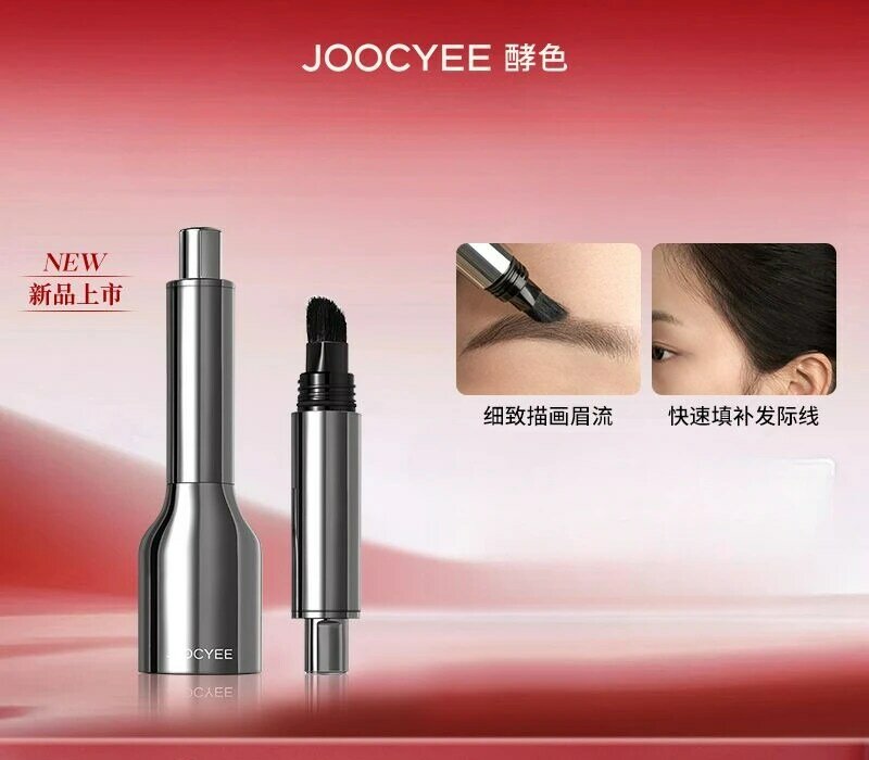 Joocyee-Multifuncional Lápis Sobrancelha Água, Encha Sobrancelha e Linha Fina, Natural Anti Sweat, Maquiagem de longa duração