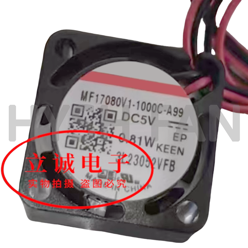 MF17080V1/2-1000C-A99 1708 5V 1.7cm Micro Chip Cooling Fan