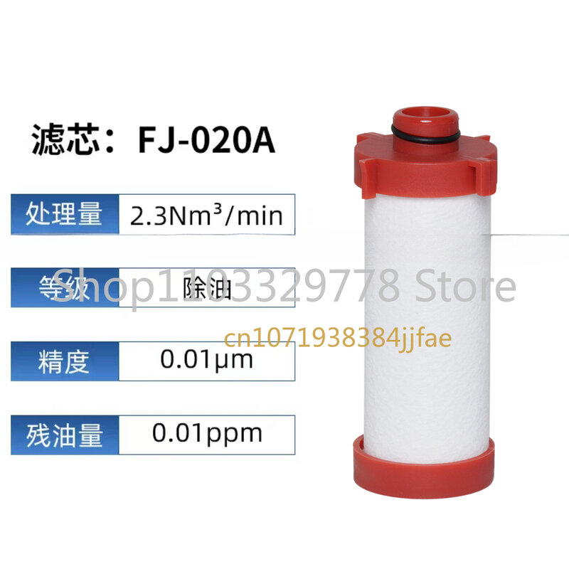 Máquina corte y secado por láser, elemento filtro de eliminación de aceite de precisión, 16kg, FJ/CJ-020C/T/A/F/X, en stock