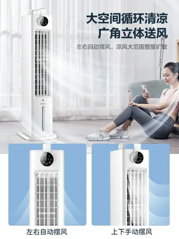 Haier-ventilador de refrigeración para el hogar, enfriador de agua móvil para dormitorio, aire acondicionado pequeño, 220V