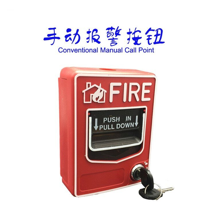 SB116 Sistem Alarm Kebakaran Konvensional Titik Panggilan Manual Tombol Stasiun Api Mendorong Dalam Menarik Ke Bawah Alarm Darurat