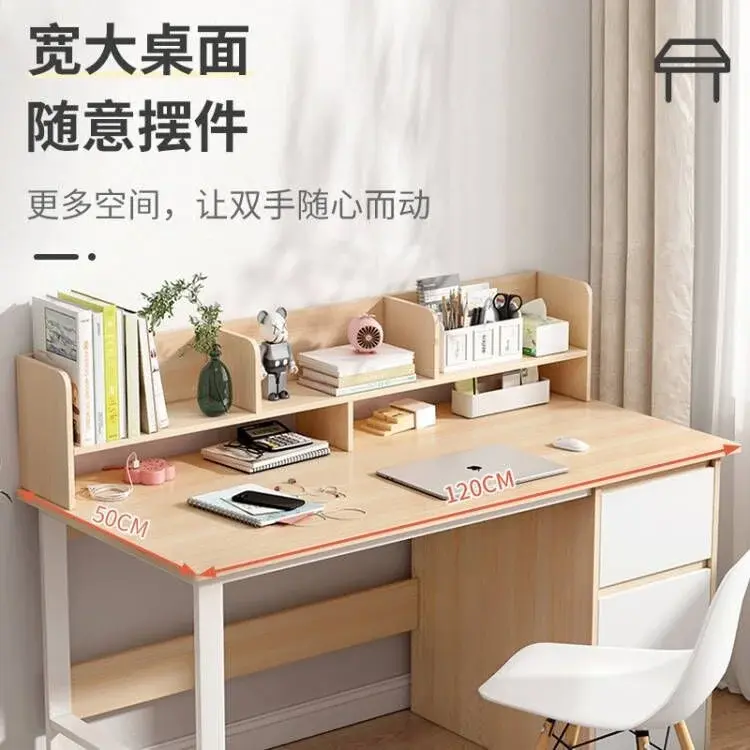 Desk Bookshelf All-in-one Computer Desk Simple Student Home Study Bedroom Office Desk with Bookshelf