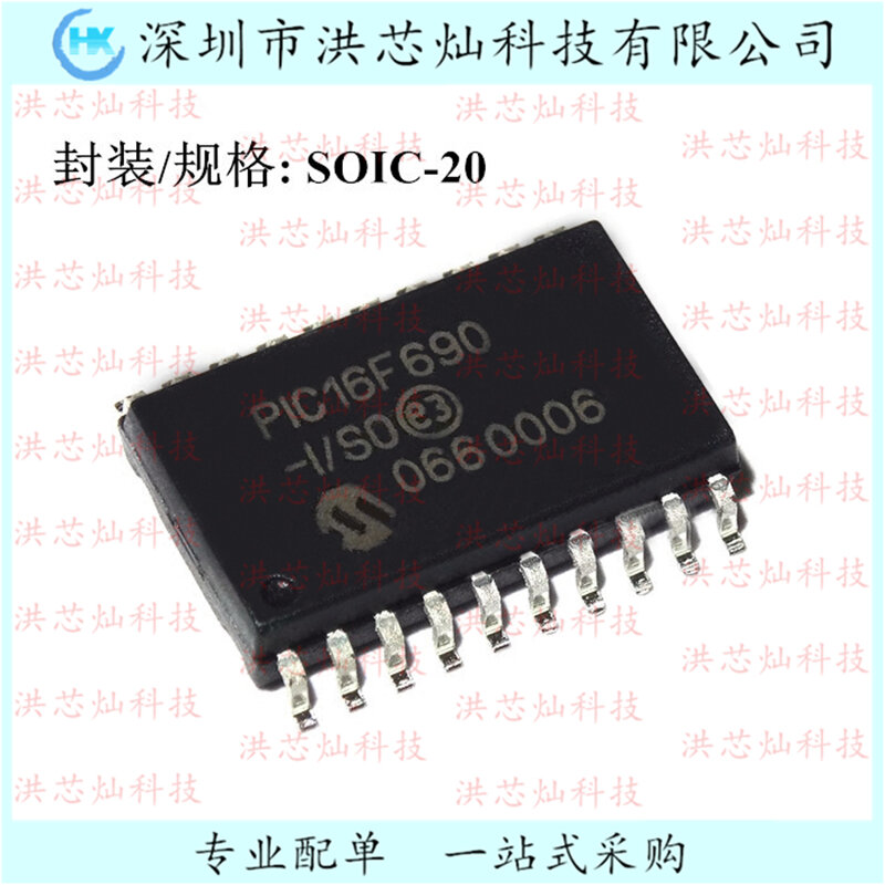 PIC16F690-I/SO SOP-20 MICROCHIP Original, en stock IC de potencia