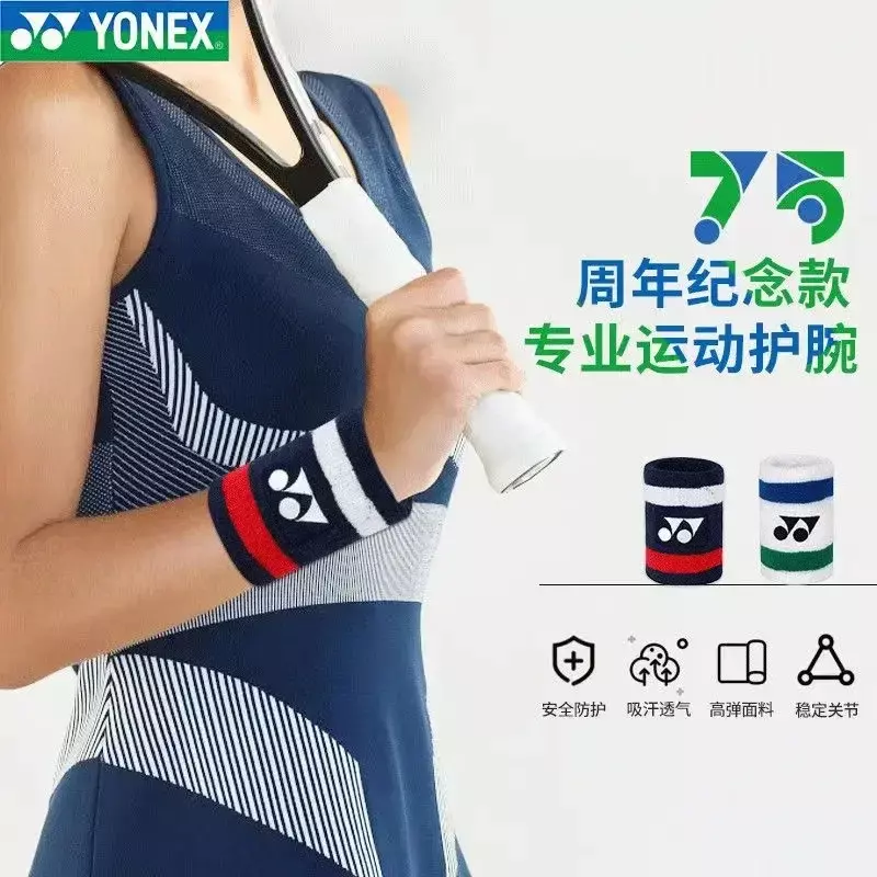 YONEX gelang tenis Badminton klasik, Pelindung pergelangan tangan tebal Anti keseleo, penyerap keringat olahraga hari jadi 75th