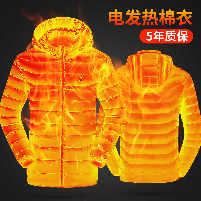 Нагревательная одежда с умным контролем температуры для мужчин и женщин, с USB-зарядкой, нагревательный хлопок, сохраняет тепло, хлопковая одежда, верхняя одежда