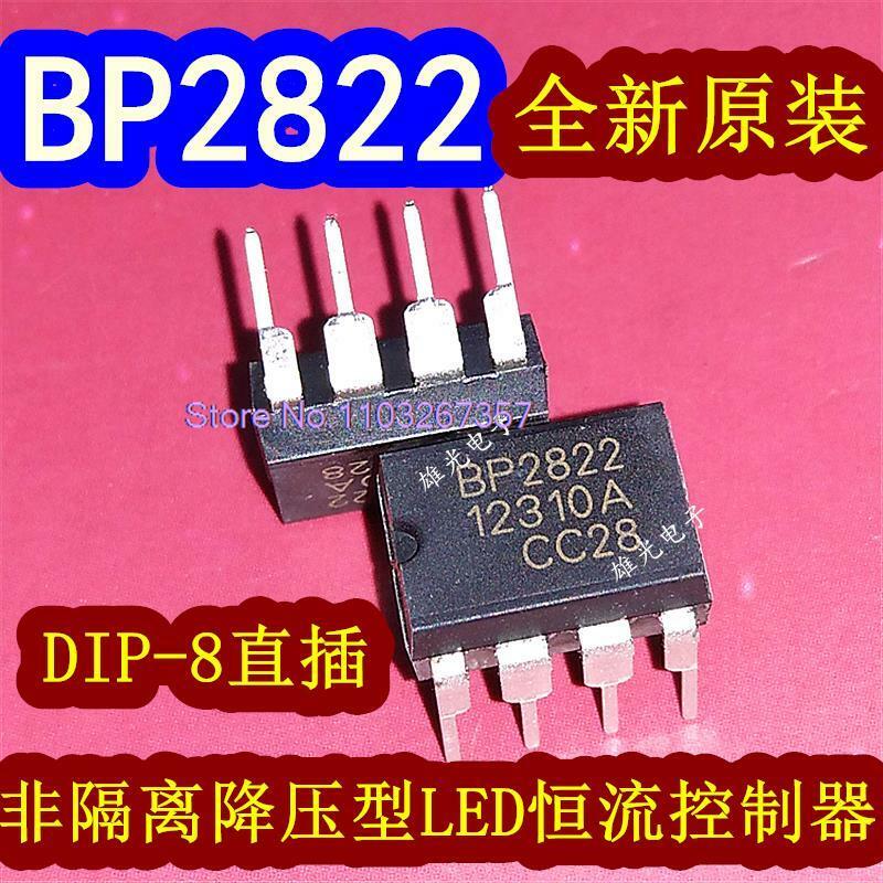 ไฟ LED DIP8 BP2822 20ชิ้น/ล็อต
