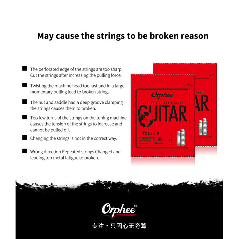 Струны Orphee для акустической гитары, струны с шестигранным сердечником из углеродистой стали, с обмоткой из красной меди, детали и аксессуары для гитары