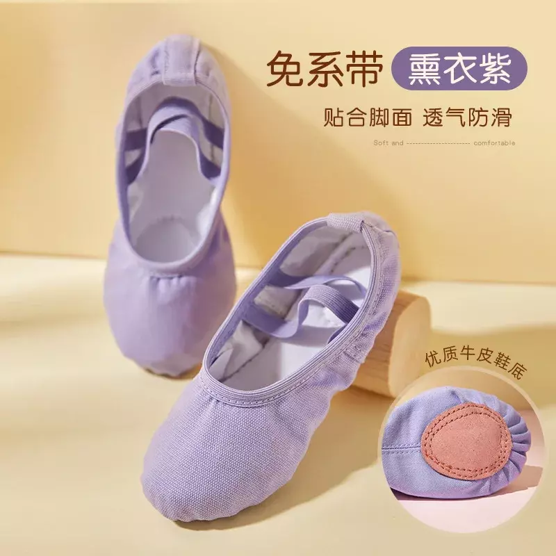 Dance Shoes for Children with Lace-free Soft Soles Ballet Shoes for Boys and Girls Dancing Soft Soles Cat Claw Shoes