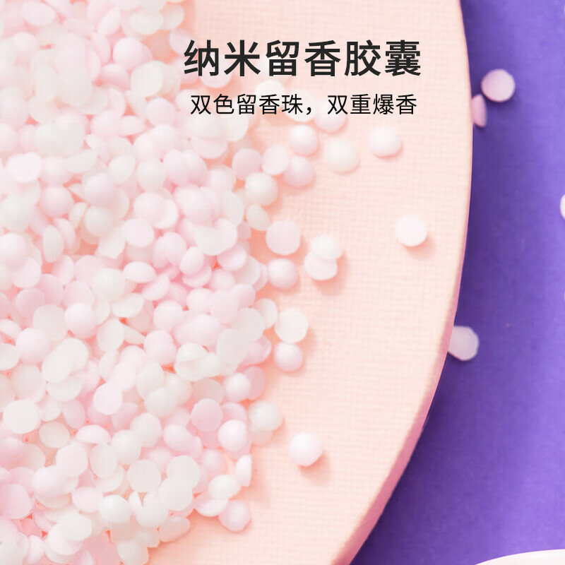MINISO Soft Clothing Fragrance Beads for Home Dormitory Laundry Particles 180g Soft Clothing Fragrance Beads