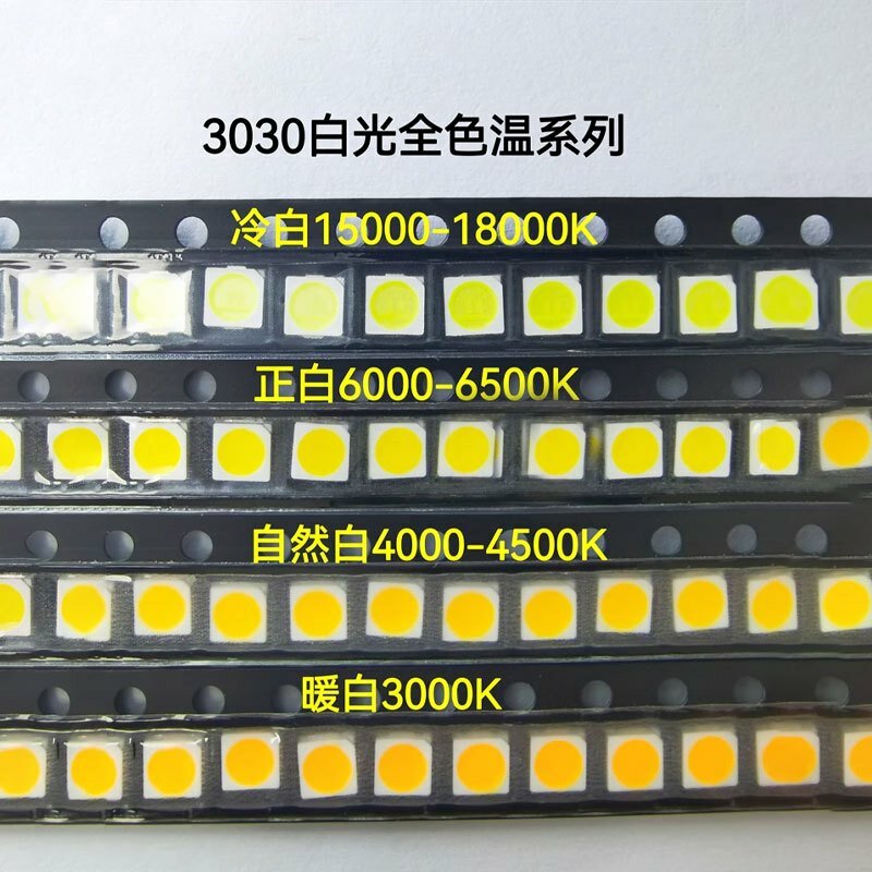 LED 100 SMD Blanc Froid Naturel, Blanc Chaud, 1W, 3V, 6V, 9V, 3030x3.0mm, 3.0 K, 3000K-4000K, 500K-6000K, 6500K-15000K, 18000 Pièces
