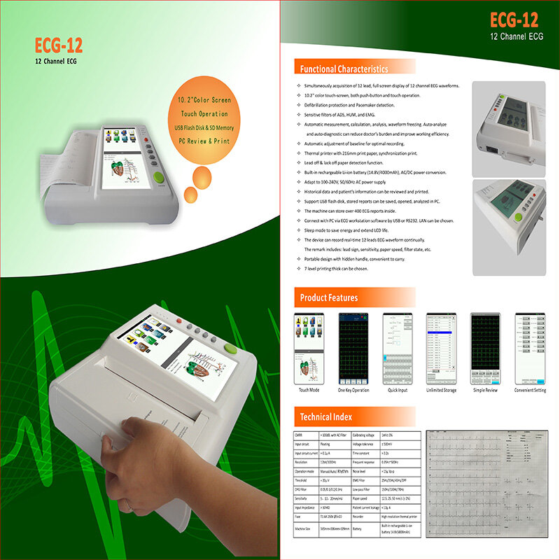 Простая портативная 12-свинцовая ЭКГ машина Hongbang HB1012 автоматический анализ ЭКГ машина 12-свинцовая ЭКГ