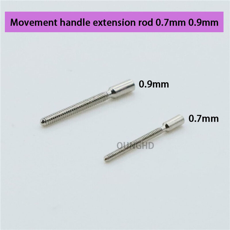 Watch parts accessories, movement handle, extension rod, 0.7mm, 0.9mm, extension from the stem handle core