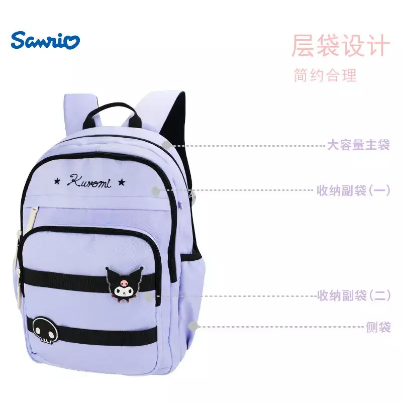 Sanrio กระเป๋าเป้สะพายหลังปกป้องกระดูกสันหลังลายการ์ตูนน่ารักเมโลดี้ใหม่น้ำหนักเบาและจุได้เยอะ