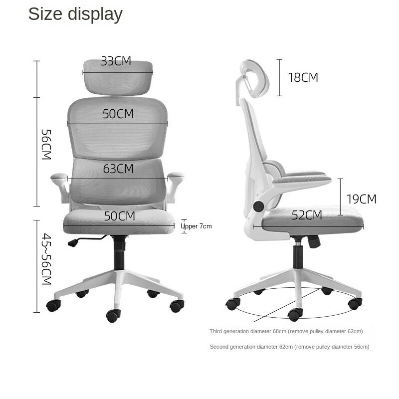 Novo 3D Lumbar Brace Ergonômico Computador Cadeira Conforto Escritório dos homens e das Mulheres Tênis Elevação Giratória Braços Ajustável Encosto de Cabeça