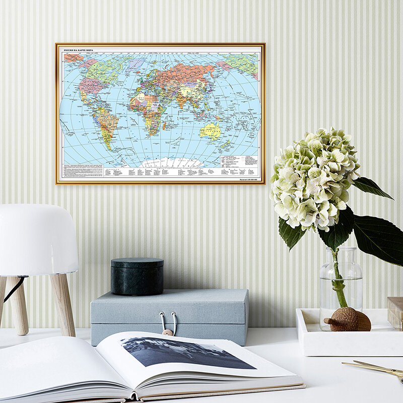 Холст 59*42 см, русская политическая распределение, Карта мира, без запаха, без выцветания, карта для культурного образования, плакат, домашний декор
