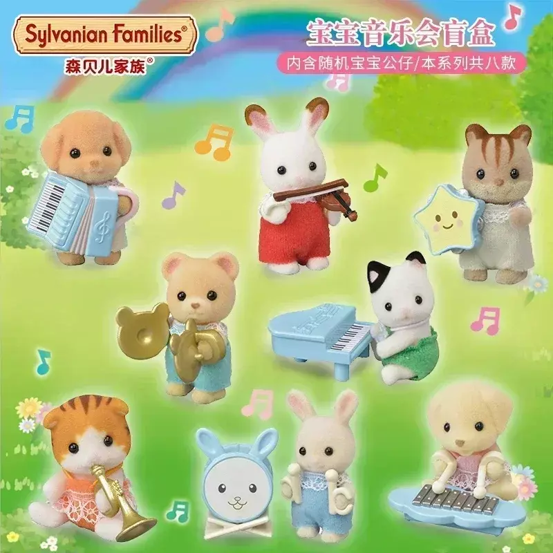 Sysyvanian Family kawaiiブラインドボックスフィギュア、収集可能な子供のおもちゃ、装飾、無料のギフト、卸売、セット全体