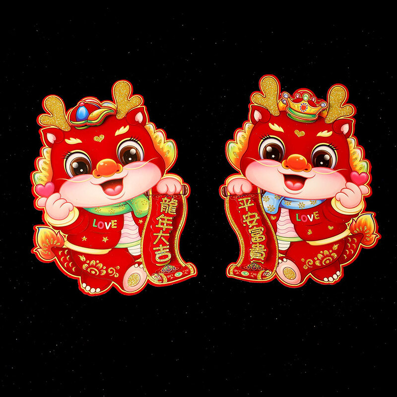 1Pair Cartoon Dragon Door Window Stickers Chinese New Year Spring Festival Party Decoration 2024 Years Of Dragons Doors Sticker