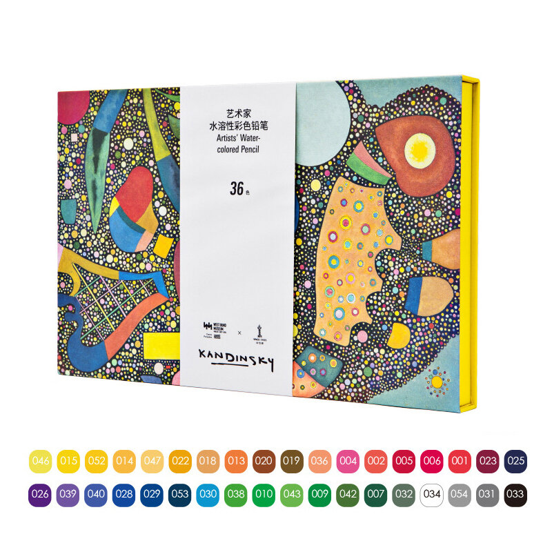 Kandinsky-lápices de colores de la serie de Pintura Artística, lápices solubles en agua, lápiz de dibujo maestro, suministros de Bellas Artes, 12,36 colores