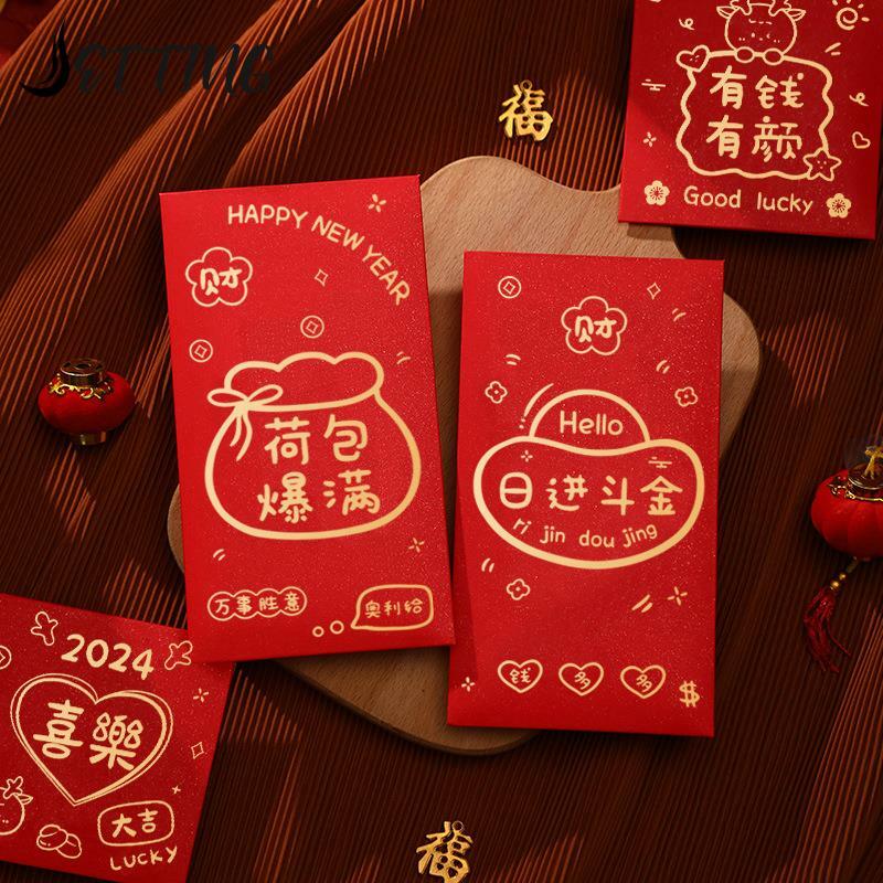 中国風のホットスタンプ赤い封筒、ラッキーマネーポケット、新年、春のフェスティバル、パーティー用品、2022、10個