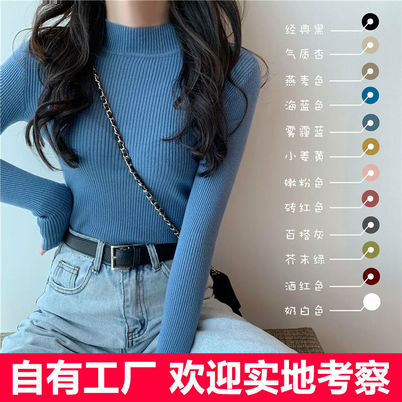 Women's Clothing 2023 new Autumn Winter Pullovers Half High Long Sleeve Mid Neck Inner Fit Korean Underlay Knit Sweaters Jumpers