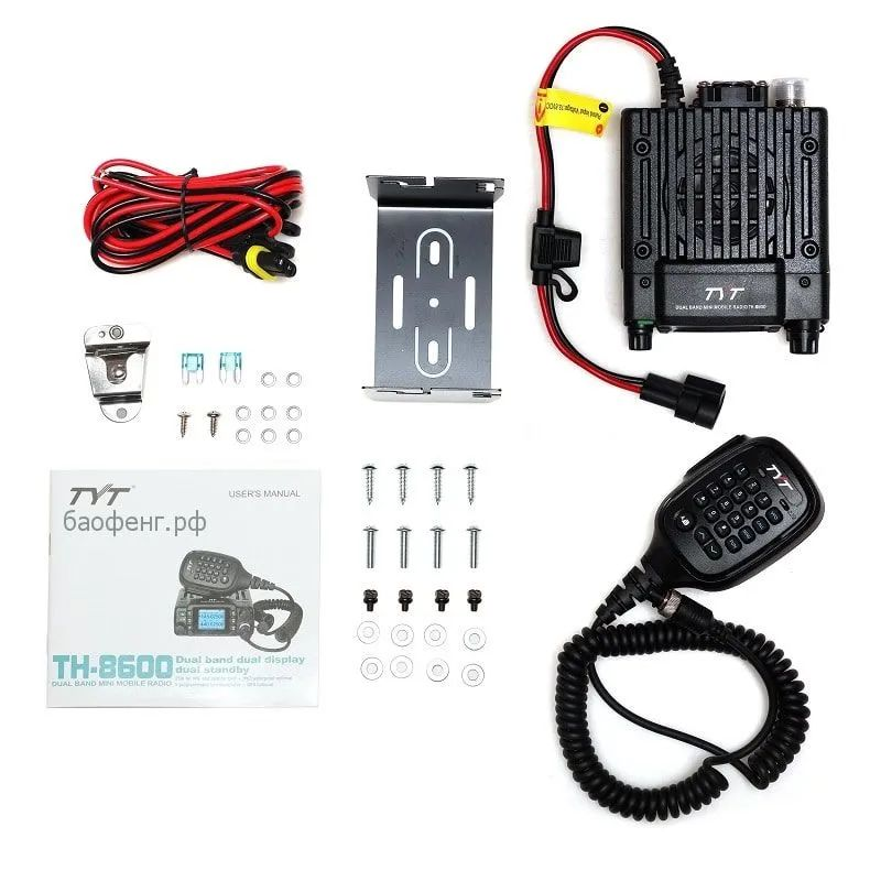 TYT Mini Mobile Radio TH8600 IP67, водонепроницаемая Двухдиапазонная рация 25 Вт, VHF UHF, Любительский радиокоммуникатор, радиостанция