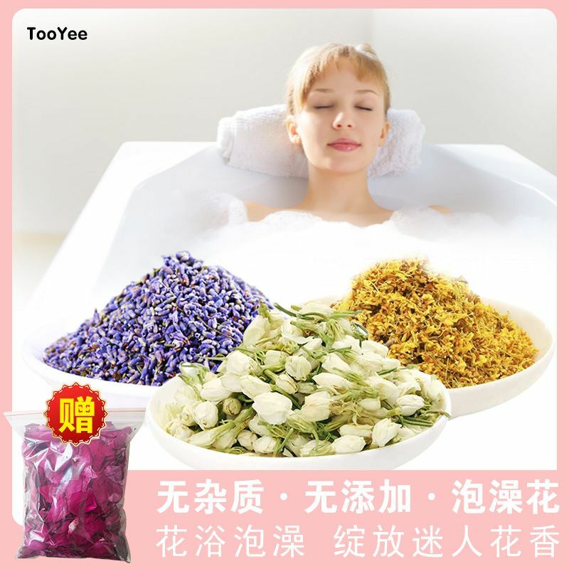 Kelopak mandi Yunnan mawar alami Lavender Osmanthus melati mandi bunga asli kombinasi mandi Aroma kelopak kering