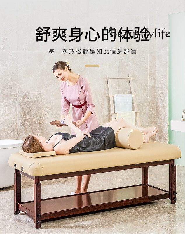 Sofá de masaje de alta gama para salón de belleza, cama de masaje de fisioterapia fija, cama Facial de madera maciza