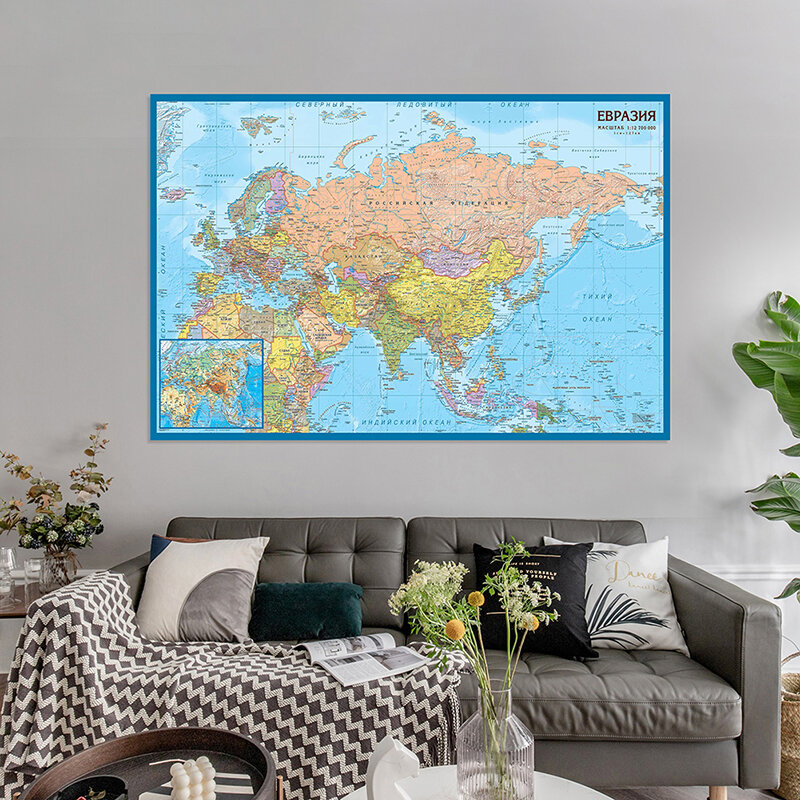 Póster de arte de pared con mapa de Asia y Europa, lienzo no tejido, pintura, suministros de educación escolar, decoración del hogar, 225x150cm
