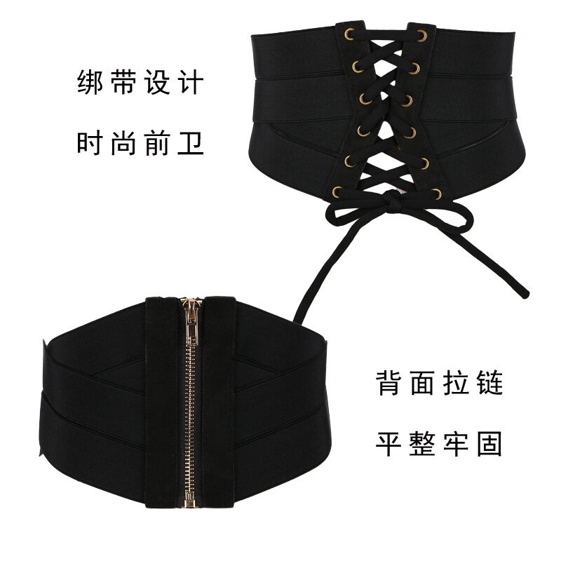 Frauen Breite Taille Vier Jahreszeiten Mode Abdeckung Korean Vielseitig Perforierte Strap Ultra Elastische Gürtel 5 Größen Schwarz Gürtel Zipper