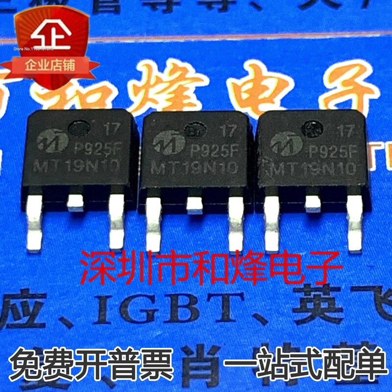 (20PCS/LOT) MT19N10 MOS 100V 15.6A TO-252 19N10   New Original Stock Power chip