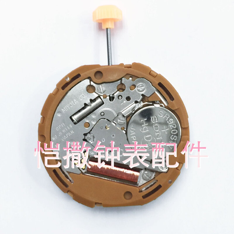 Nowy i oryginalny Japan Miyota GP11 ruch GP11 akcesoria do zegarków elektroniczny