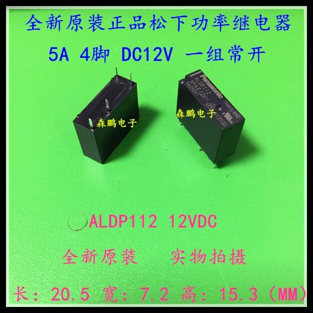 Relés Panasonic originales, ALDP105, ALDP112, ALDP124, 5A, 4 pies, 1 unidad