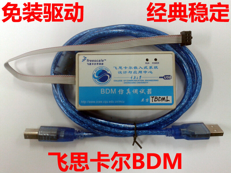 Emulador de TBDML/OSBDM Freescale 9S12, microcontrolador, descarga de depuradora BDM, Freescale