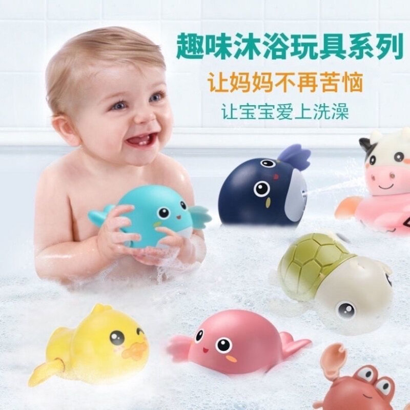 Baby Bath Toys Bath Cute Swimming Dolphin Turtle Pond Beach Classic Chain Clockwork Water Toy Kids Water Play Toys