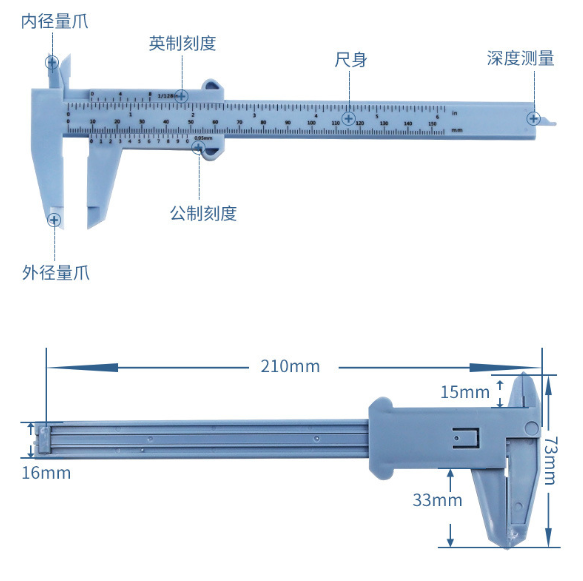 2022 модный портативный 150 мм Пластиковый штангенциркуль для бровей с нониусом инструменты для измерения