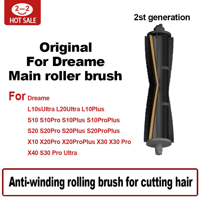 Нарезка волос против спутывания роликовая щетка для Dreame L10S Ultra L20 Ultra LX10 X20 Pro X30 X30 Pro L30 Ultra X40 запасные части Аксессуары
