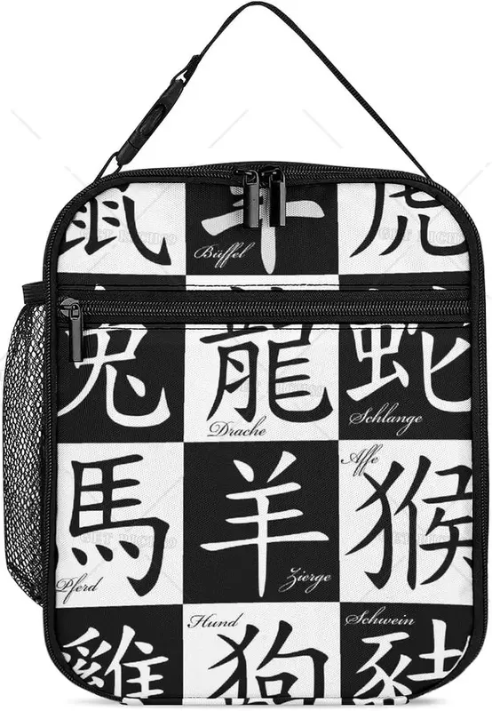 Lancheira impressa do zodíaco da China, lancheira reutilizável e espaçosa para mulheres e homens, bolsa isolada, sacola para o trabalho, piquenique, preto e branco