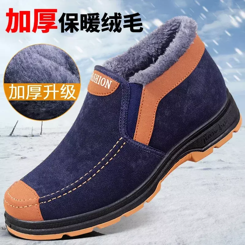 Zapatos de algodón para hombre, botas de nieve gruesas de felpa, zapatos cómodos y cálidos para caminar, moda de invierno, 2024
