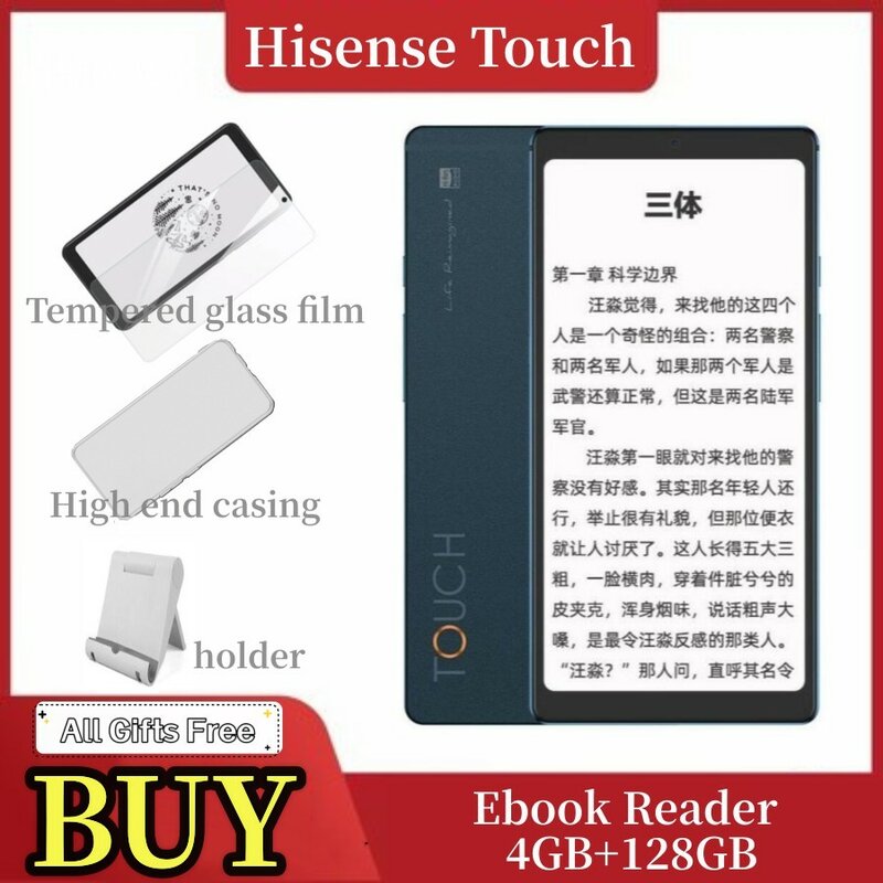 Echte Google Play Store Hisense Touch Reader E-Book Google App 4,3-Zoll-Tintenbildschirm Auge Hifi Metall gehäuse