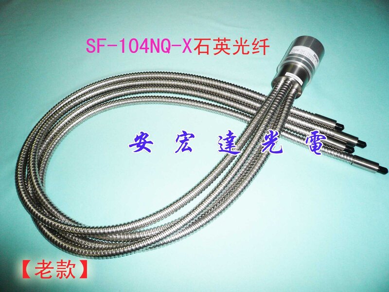2024 Ushio sf-104nq-x 4 quartz fiber