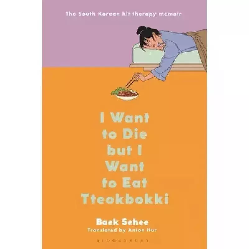 Libro de texto en inglés "quiero morir pero quiero comer" Tteokbokki ", 1 libro